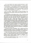EP - Ewidencja parkowa, skan nr 10