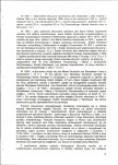 EP - Ewidencja parkowa, skan nr 11