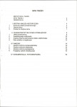 EP - Ewidencja parkowa, skan nr 7