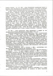 EP - Ewidencja parkowa, skan nr 10