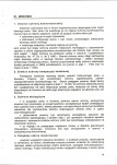 EP - Ewidencja parkowa, skan nr 23