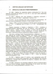 EP - Ewidencja parkowa, skan nr 9