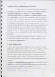 EP - Ewidencja parkowa, skan nr 26