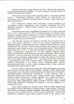 EP - Ewidencja parkowa, skan nr 22