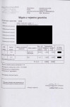 EP - Ewidencja parkowa, skan nr 26