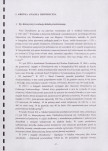EP - Ewidencja parkowa, skan nr 11