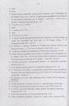 EP - Ewidencja parkowa, skan nr 35