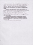 EP - Ewidencja parkowa, skan nr 20