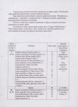 EP - Ewidencja parkowa, skan nr 17