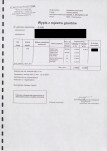 Ewidencja parkowa, skan nr 5