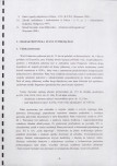 Ewidencja parkowa, skan nr 19