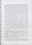 Ewidencja parkowa, skan nr 20