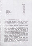 Ewidencja parkowa, skan nr 28