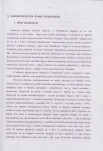 EP - Ewidencja parkowa, skan nr 14