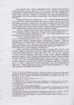 Ewidencja parkowa, skan nr 11