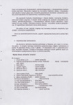 Ewidencja parkowa, skan nr 17