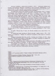 EP - Ewidencja parkowa, skan nr 10