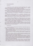 EP - Ewidencja parkowa, skan nr 34