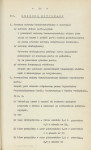 EP - Ewidencja parkowa, skan nr 28