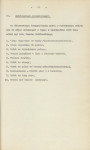 EP - Ewidencja parkowa, skan nr 30