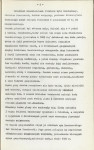 EP - Ewidencja parkowa, skan nr 6