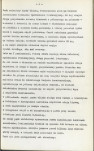 EP - Ewidencja parkowa, skan nr 12