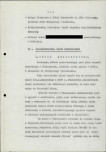 EP - Ewidencja parkowa, skan nr 14