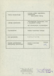 EP - Ewidencja parkowa, skan nr 4