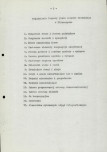 EP - Ewidencja parkowa, skan nr 19