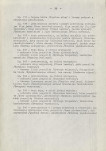 EP - Ewidencja parkowa, skan nr 56