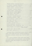 Ewidencja parkowa, skan nr 10