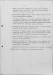 EP - Ewidencja parkowa, skan nr 25