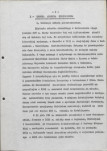 Ewidencja parkowa, skan nr 7