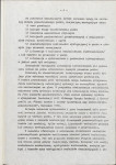 EP - Ewidencja parkowa, skan nr 7
