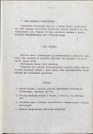 EP - Ewidencja parkowa, skan nr 12