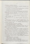 EP - Ewidencja parkowa, skan nr 8