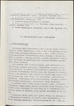 EP - Ewidencja parkowa, skan nr 12