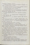 EP - Ewidencja parkowa, skan nr 8
