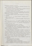 EP - Ewidencja parkowa, skan nr 8