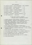Ewidencja parkowa, skan nr 15