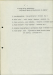 Ewidencja parkowa, skan nr 16