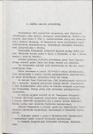 EP - Ewidencja parkowa, skan nr 11