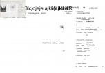 KB - Karta biała, skan nr 1