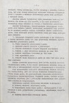 Ewidencja parkowa, skan nr 9