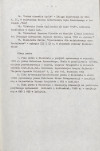 Ewidencja parkowa, skan nr 13