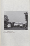 Ewidencja parkowa, skan nr 25