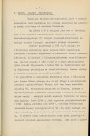 Ewidencja parkowa, skan nr 9