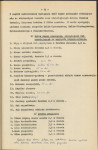 Ewidencja parkowa, skan nr 26