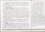 Karta biała, skan nr 2