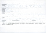 KB - Karta biała, skan nr 17